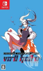 Va-11 Hall-A [Japanese]